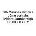 Arial, bez rāmja